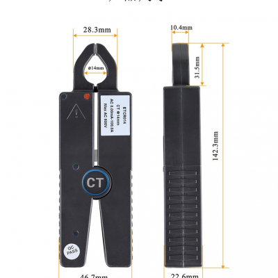 TesterMeter-ETCR014 0.00mA~100A AC,φ14mm Needle-nose pliers current sensor,current clamp,clamp CT-TesterMeter.cn