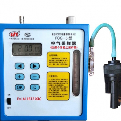 TesterMeter-FCG-5D Personal Dust Sampling Kit ,personal pump