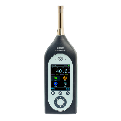 TesterMeter-JY228(HY128)-Type 1 high noise 20dB-144dB Class 1 1/1OCT,1/3OCT,industrial grade Sound Level Tester,Medidor de Nível de Pressão Sonora Digital,Decibelímetro Digital